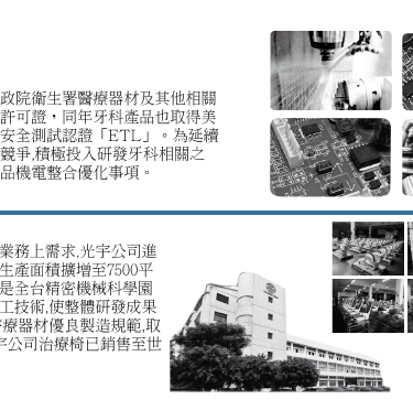 關於_圖片